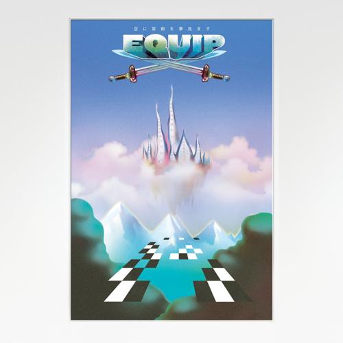 Album art: I Dreamed Of A Palace In The Sky. CGI rendering of hillsides and mountains and a partial white and black checkerboard pattern. A very pointy castle floats in the distant clouds. The band logo ("EQUIP") features crossed swords.
